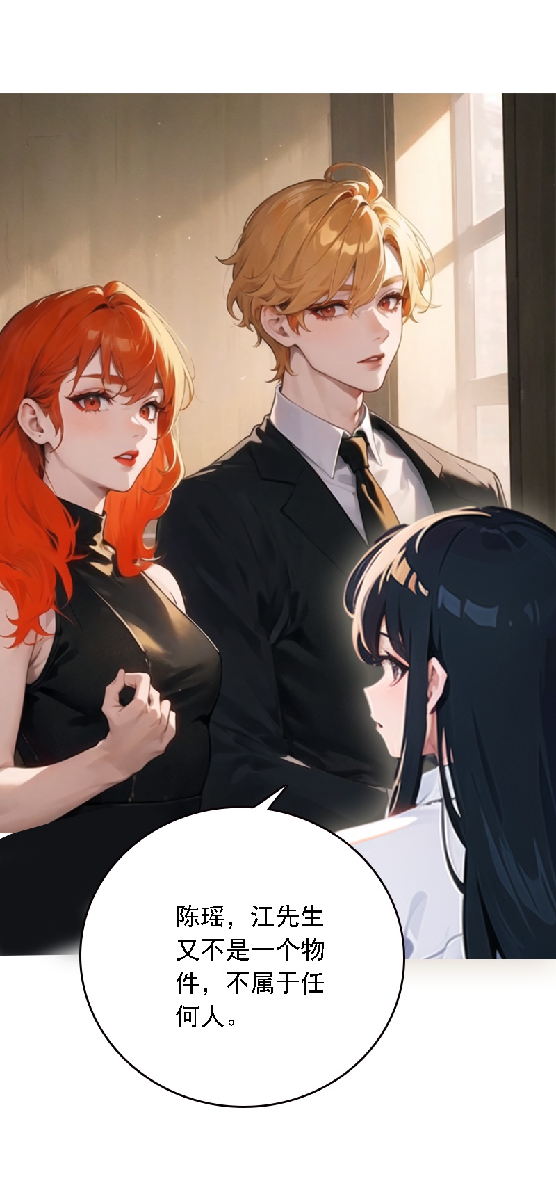 第527话-第549话