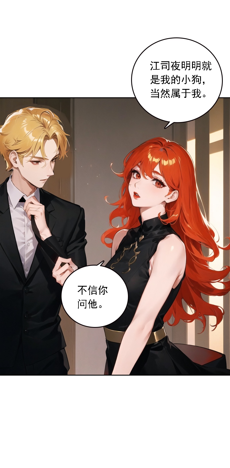 第527话-第549话