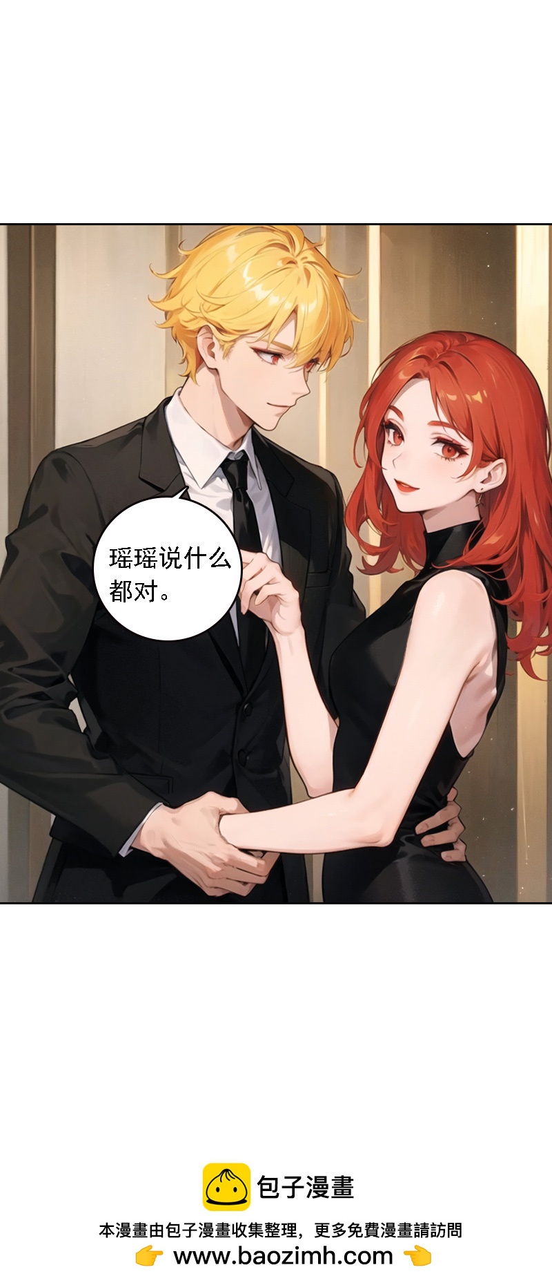 第527话-第549话