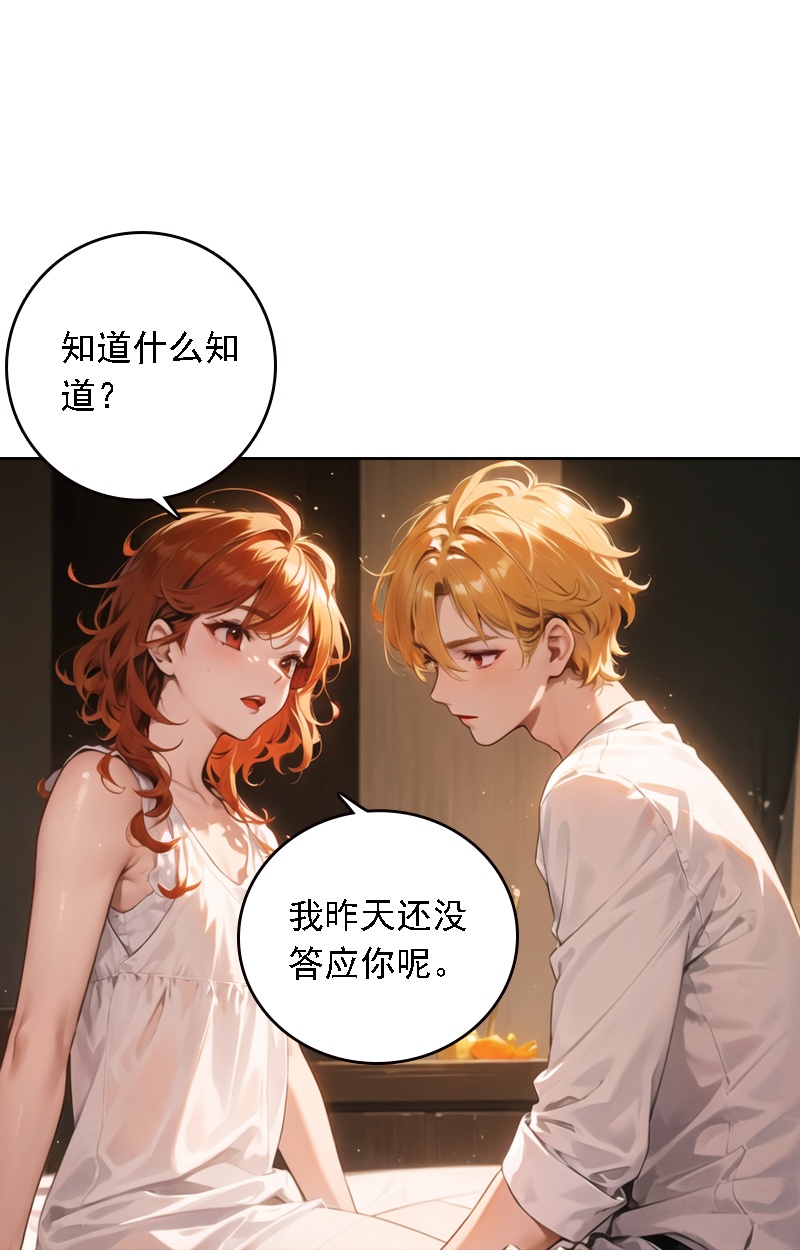 第527话-第549话