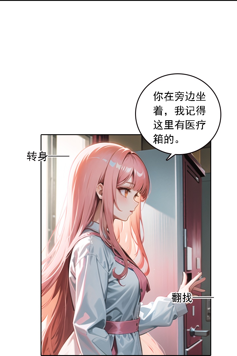 第529话-第551话