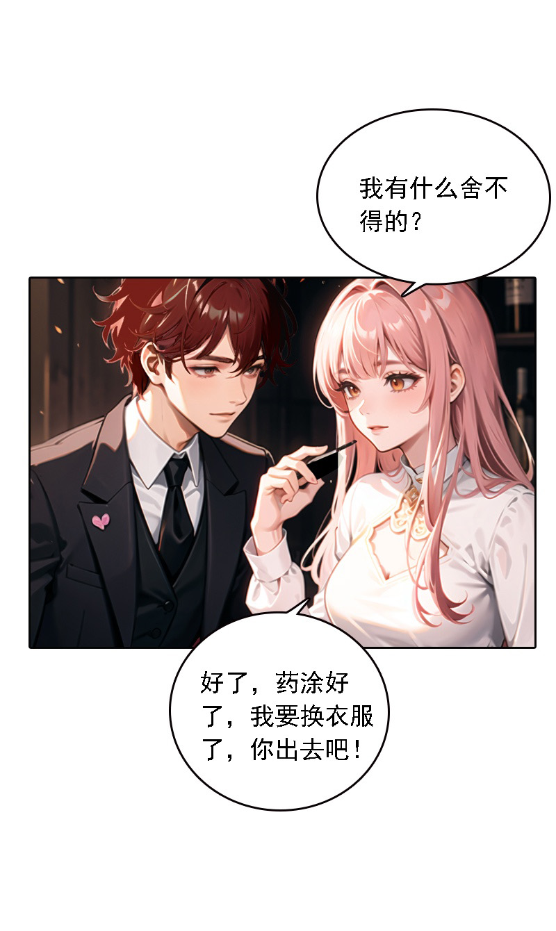 第529话-第551话
