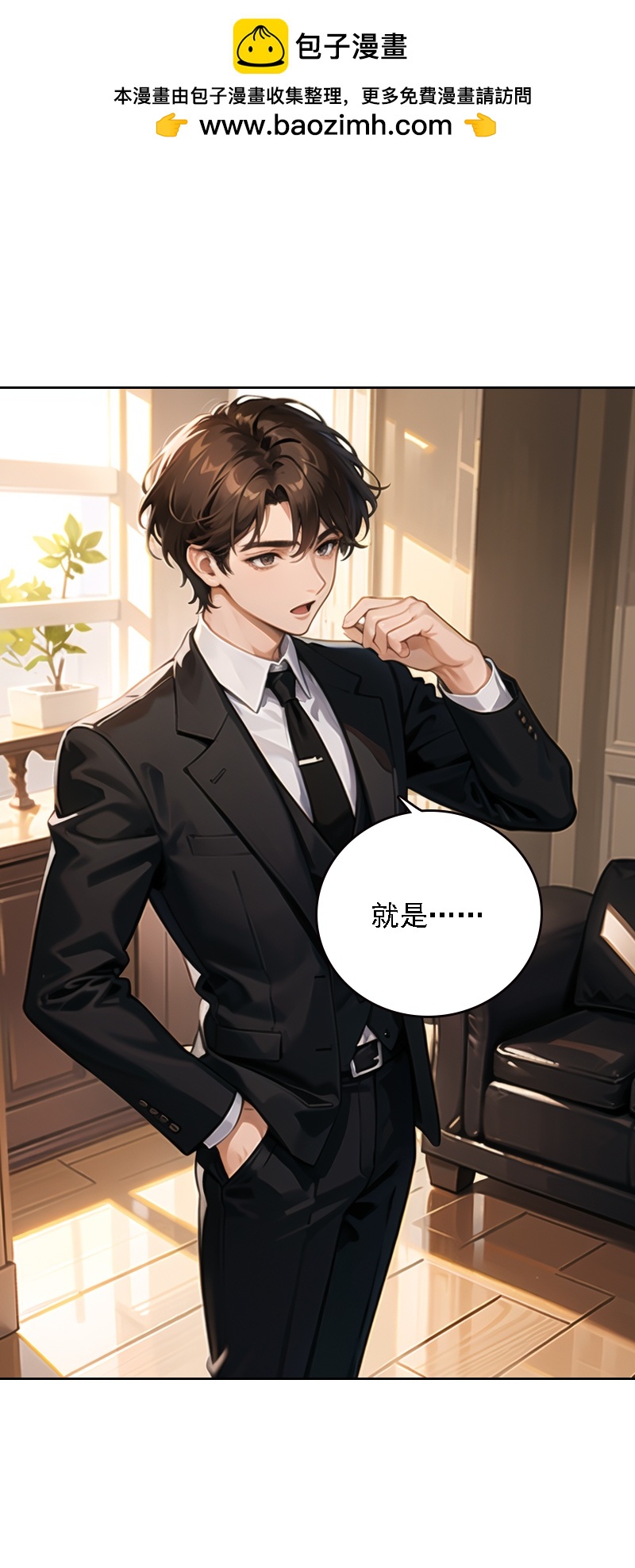 第529话-第551话