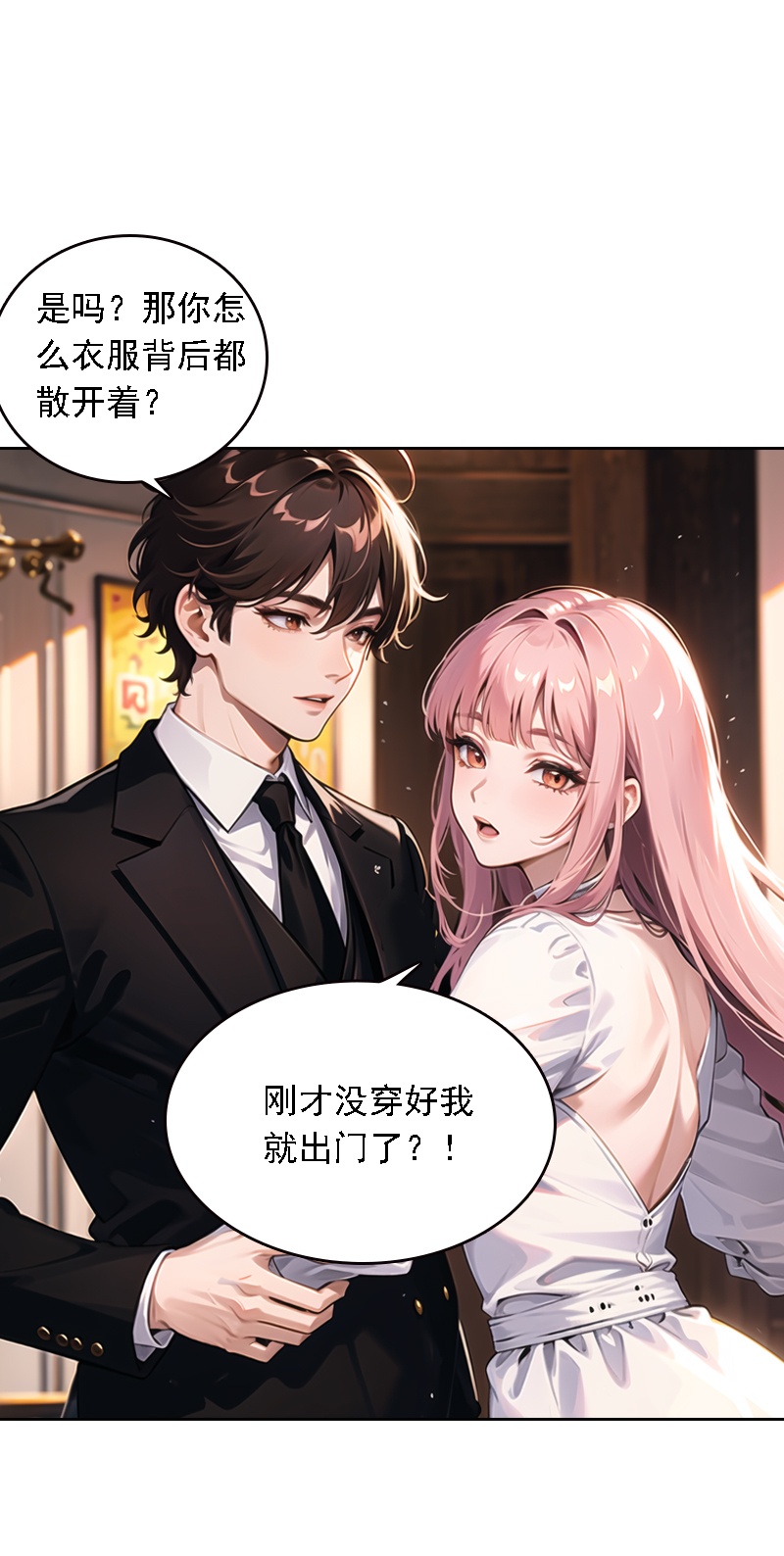 第529话-第551话