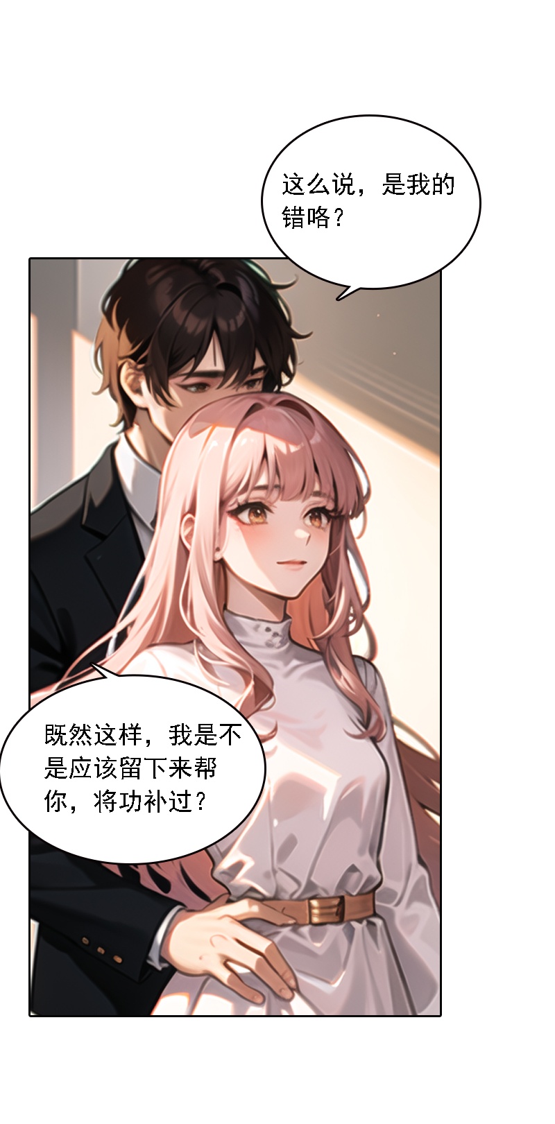 第529话-第551话