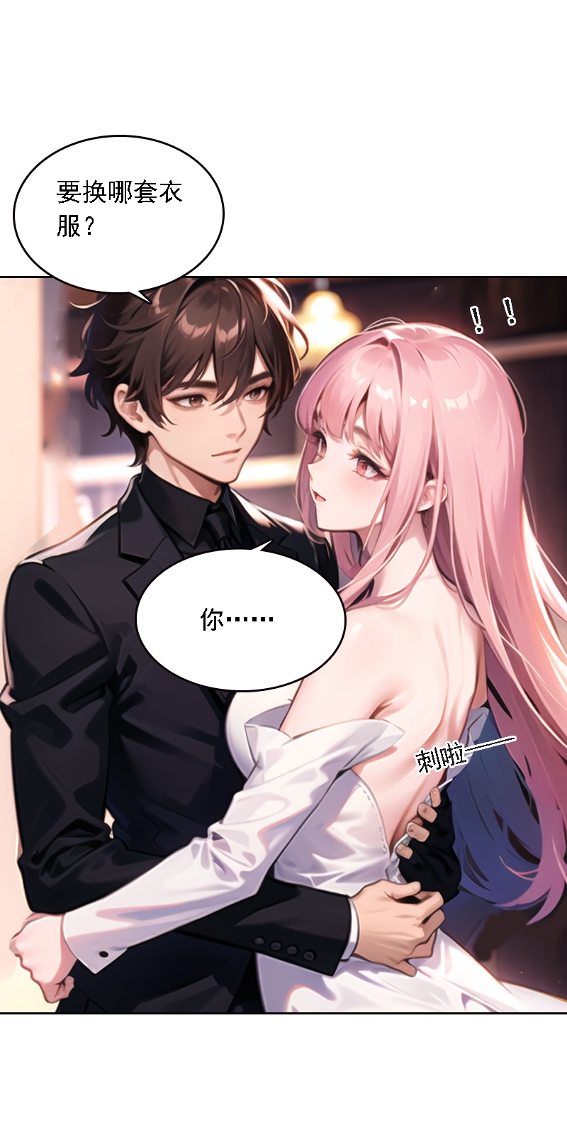 第529话-第551话