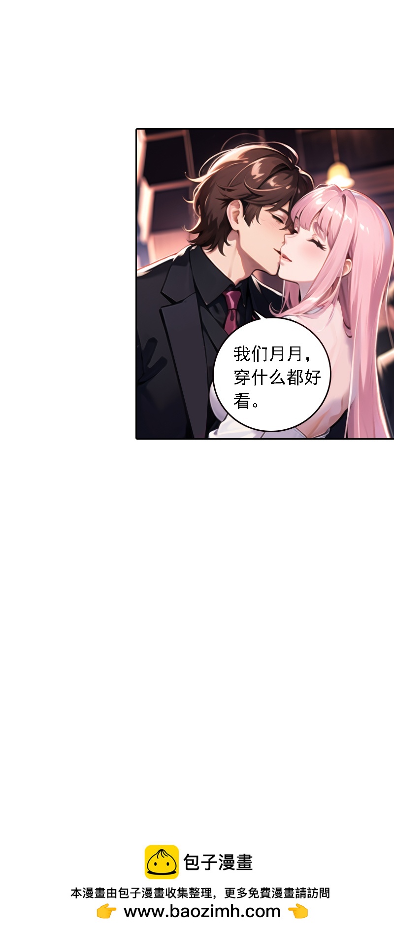 第529话-第551话