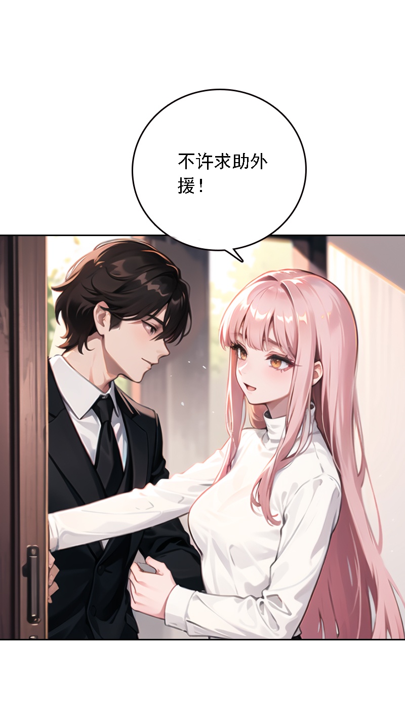 第529话-第551话