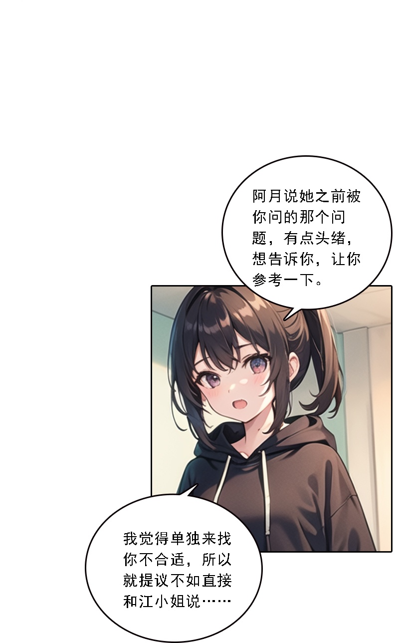 第531话-第553话