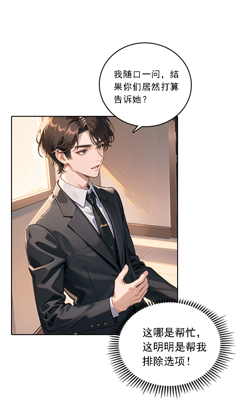 第531话-第553话