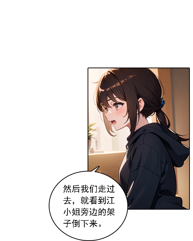 第531话-第553话
