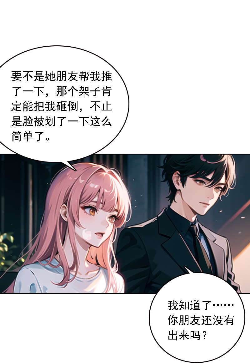 第531话-第553话