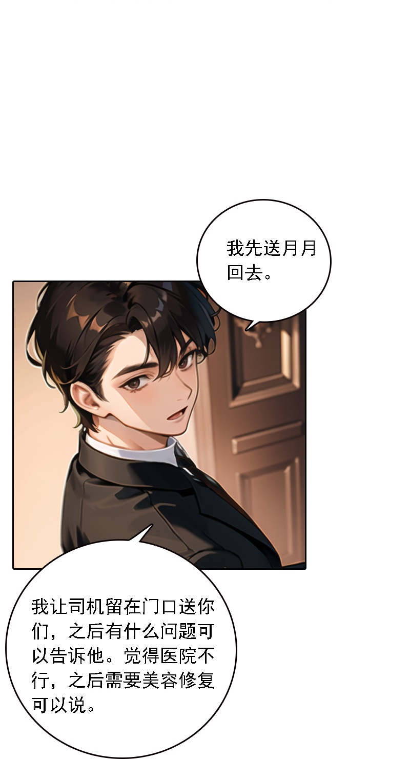 第531话-第553话