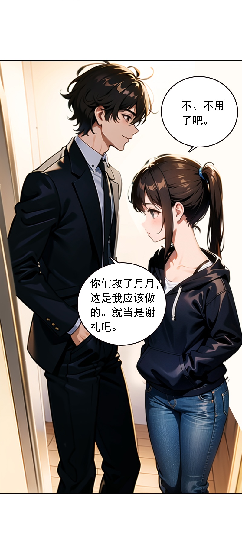 第531话-第553话