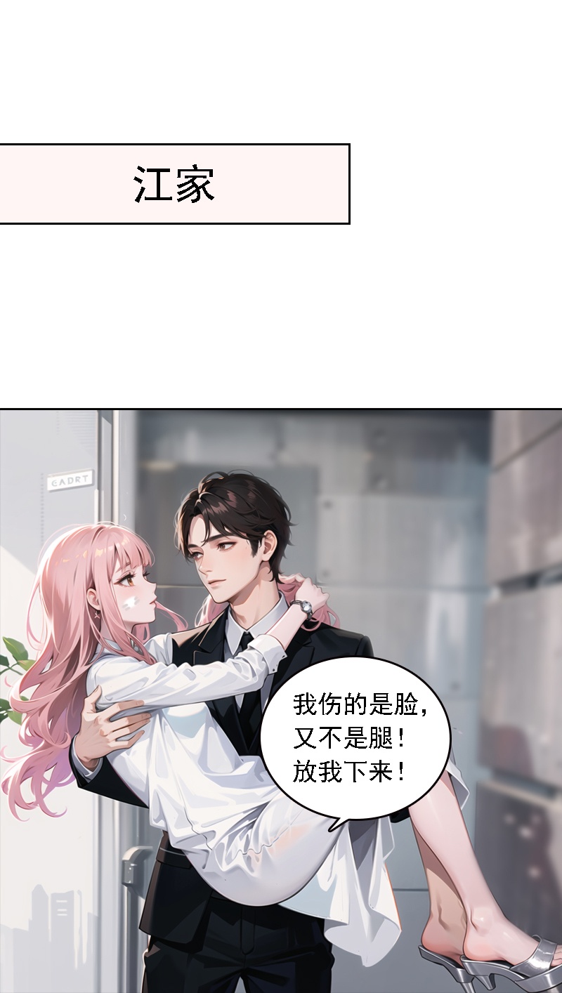 第531话-第553话