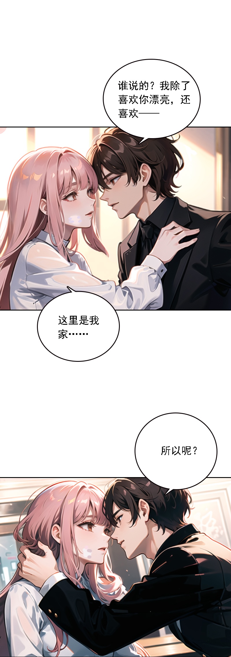 第531话-第553话