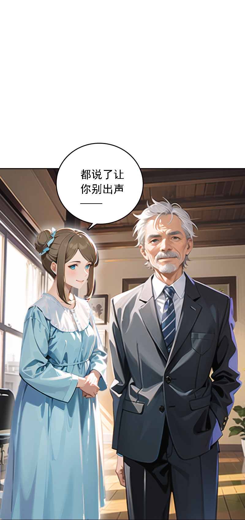 第531话-第553话
