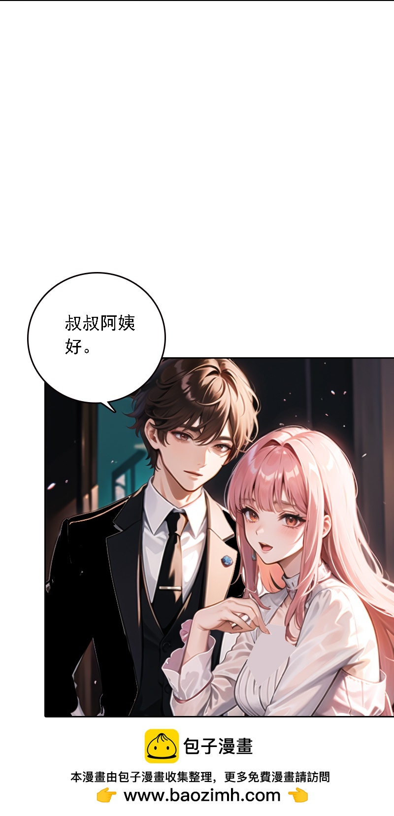 第531话-第553话