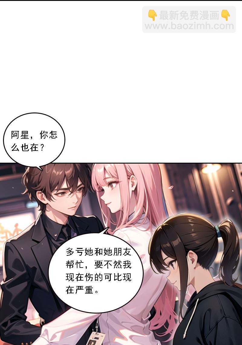 第531话-第553话