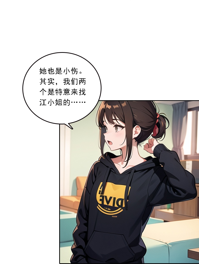 第531话-第553话