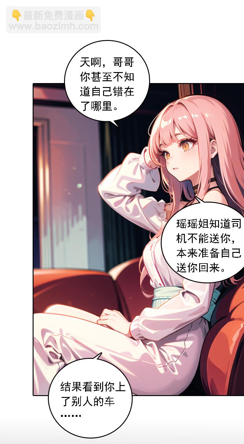 第533话-第555话