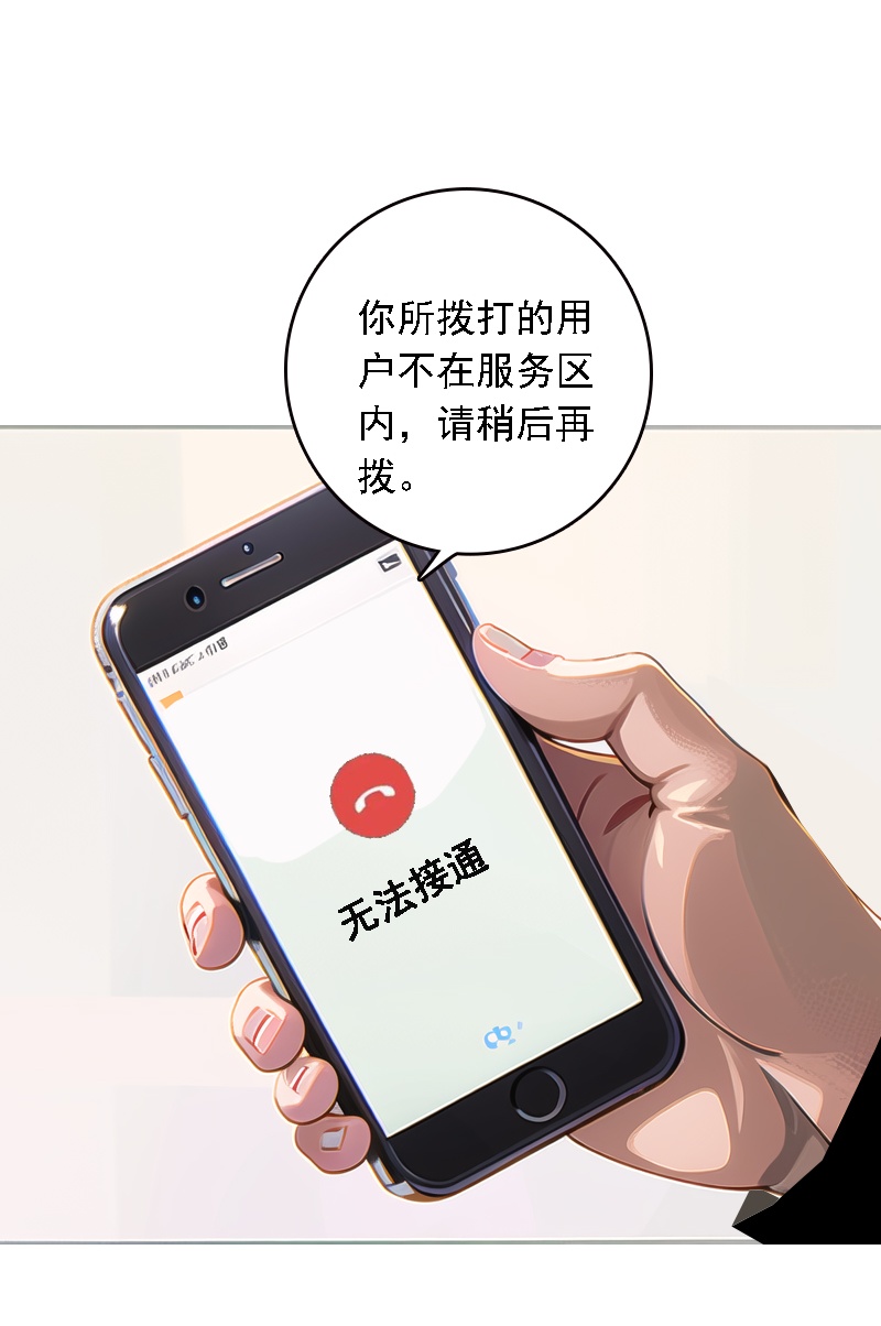 第533话-第555话