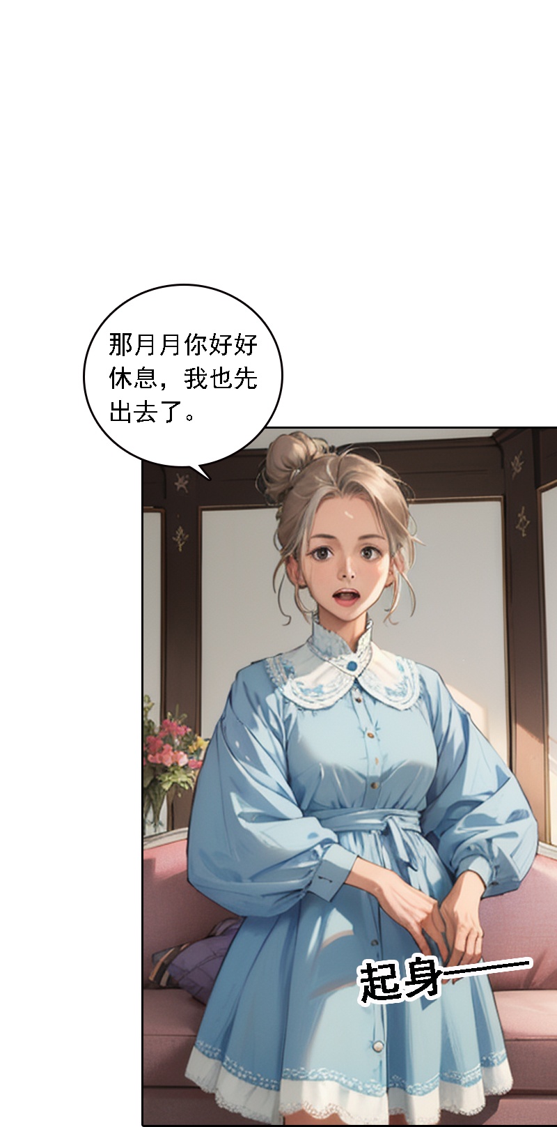 第533话-第555话