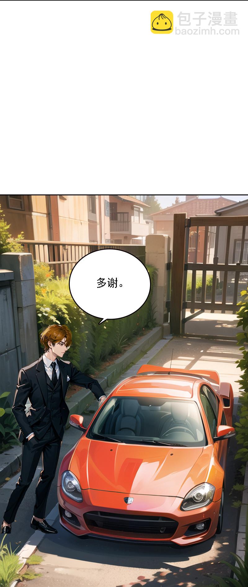 第533话-第555话