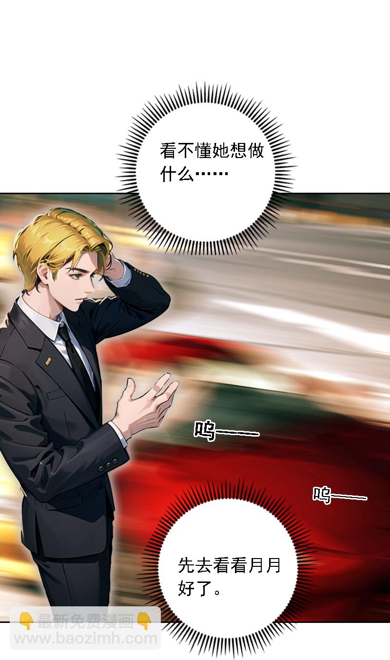 第533话-第555话