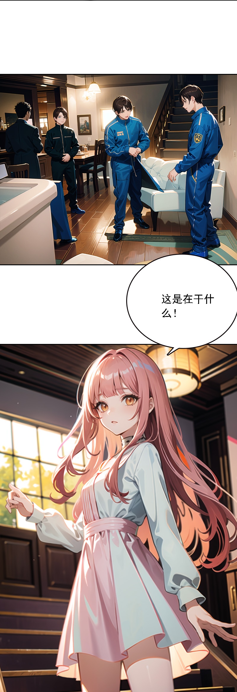 第535话-第557话