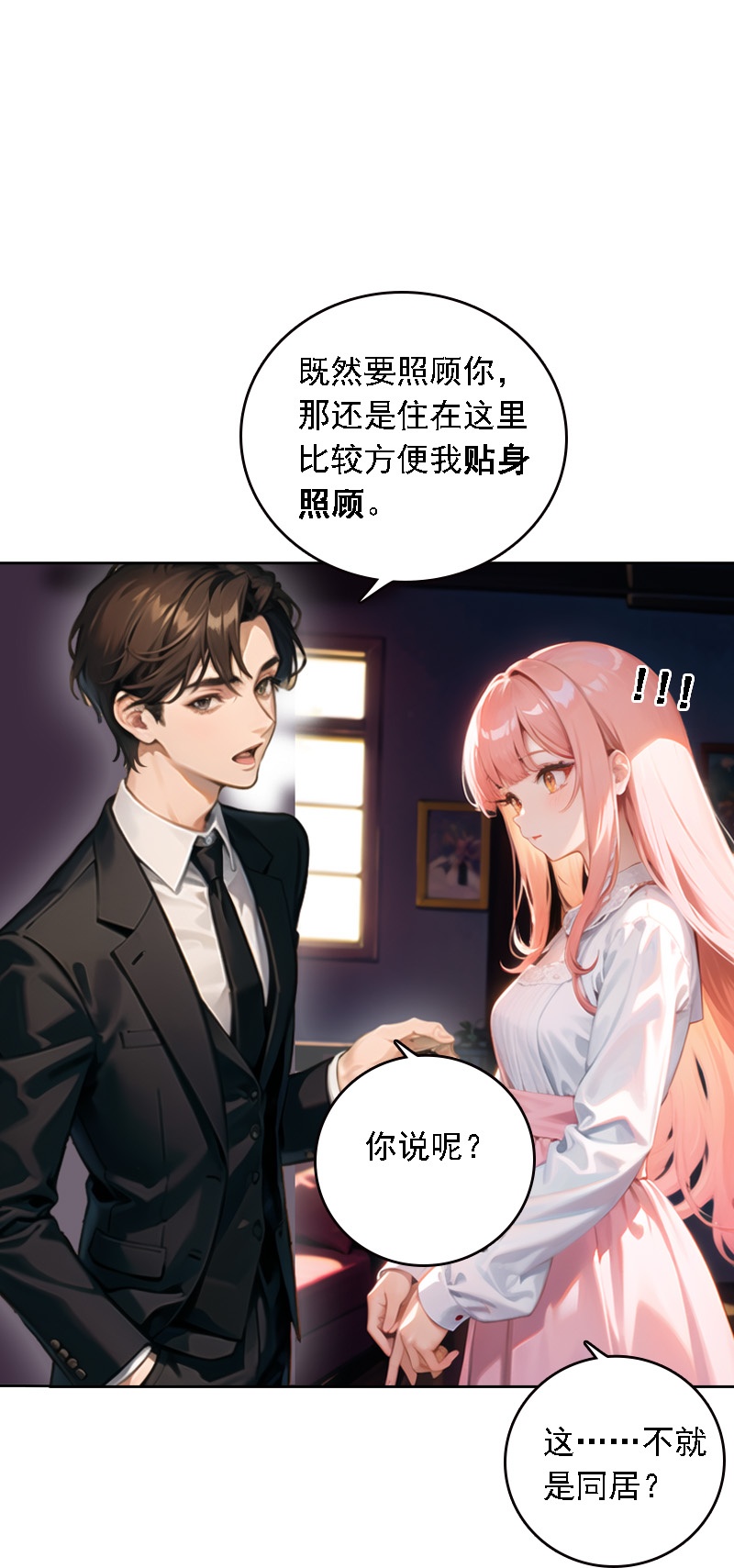 第535话-第557话