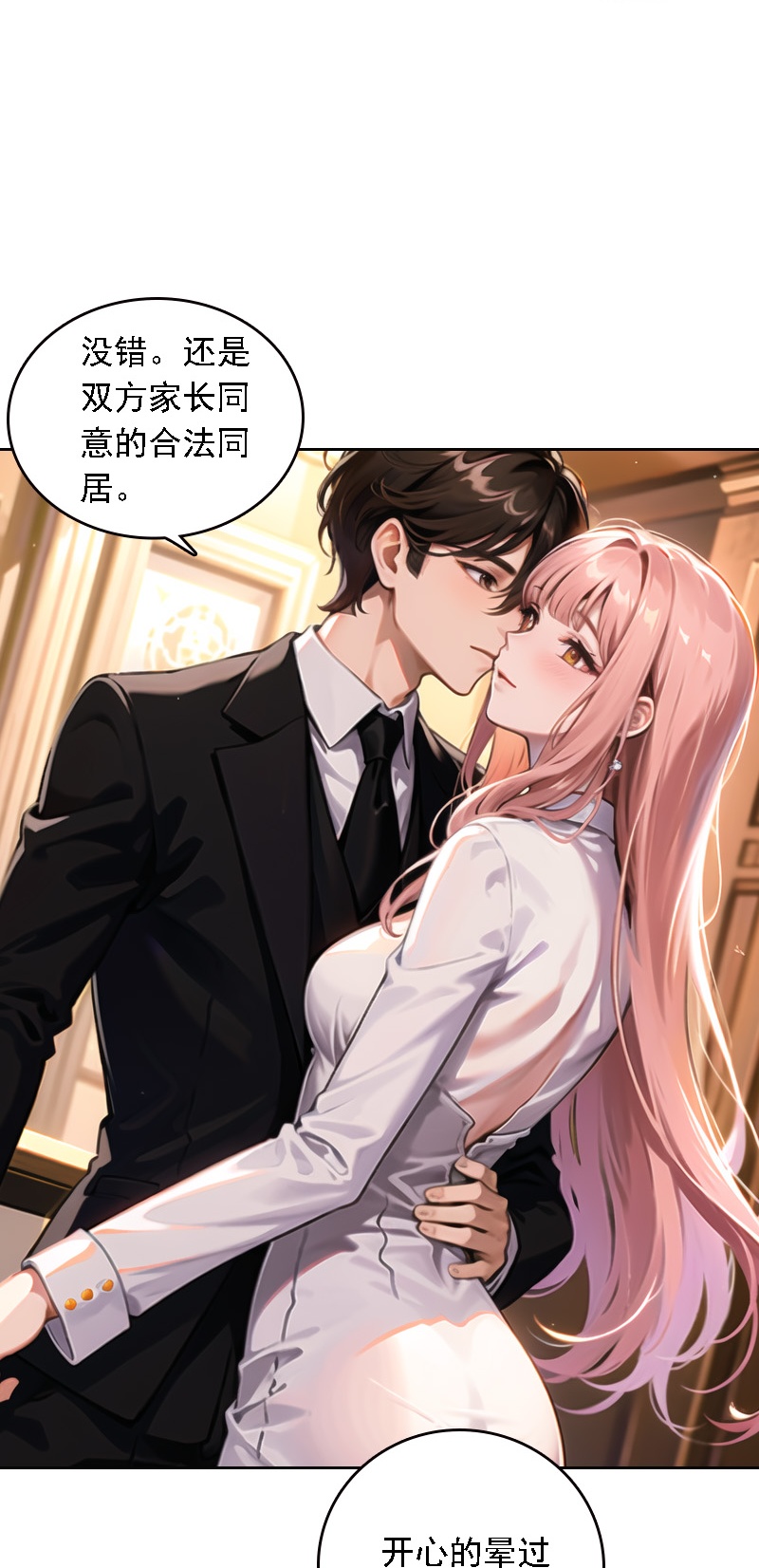第535话-第557话