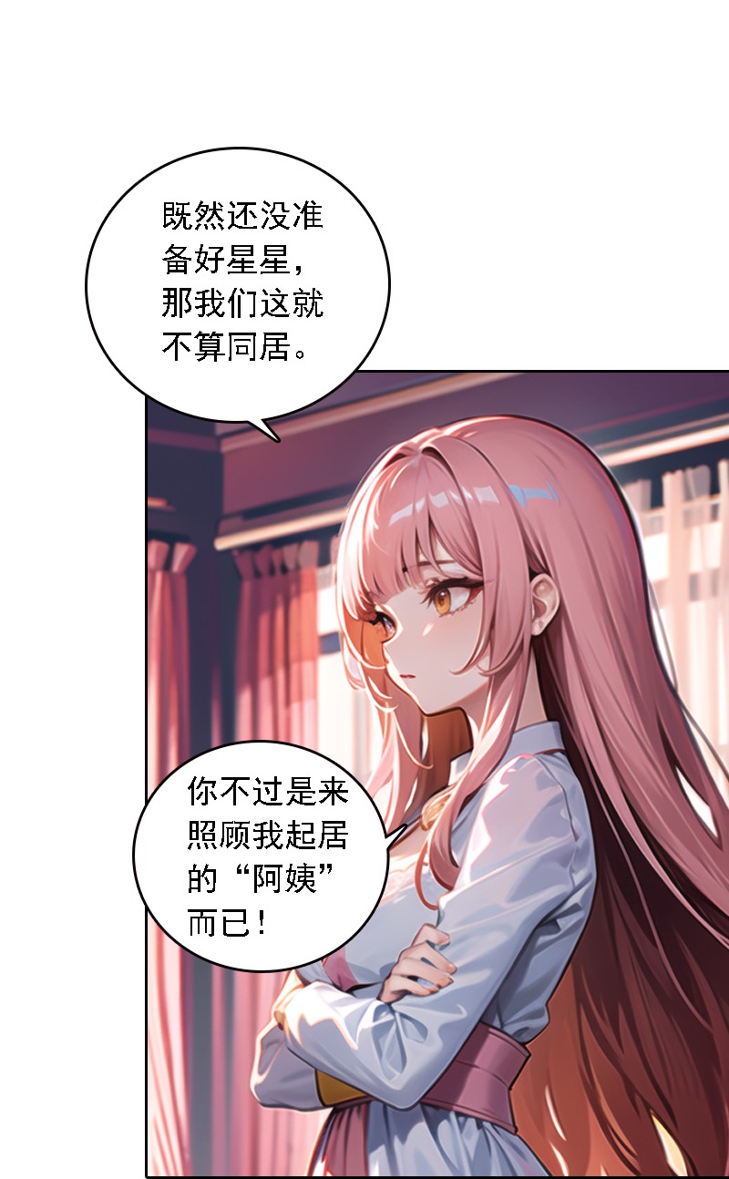 第535话-第557话