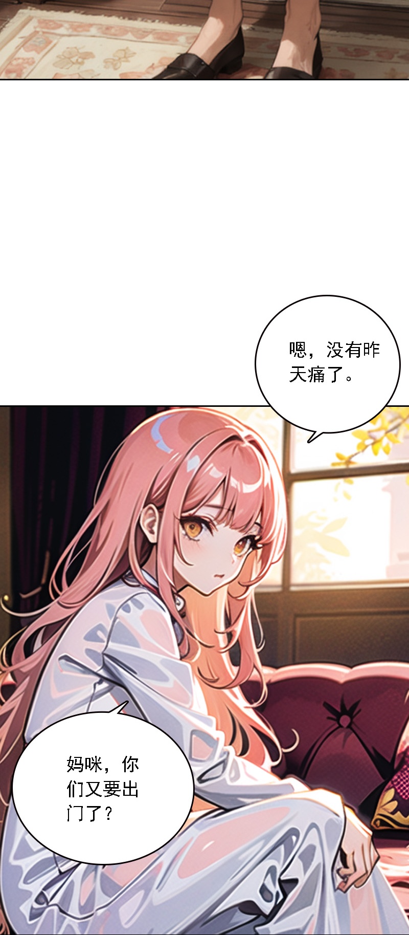 第535话-第557话