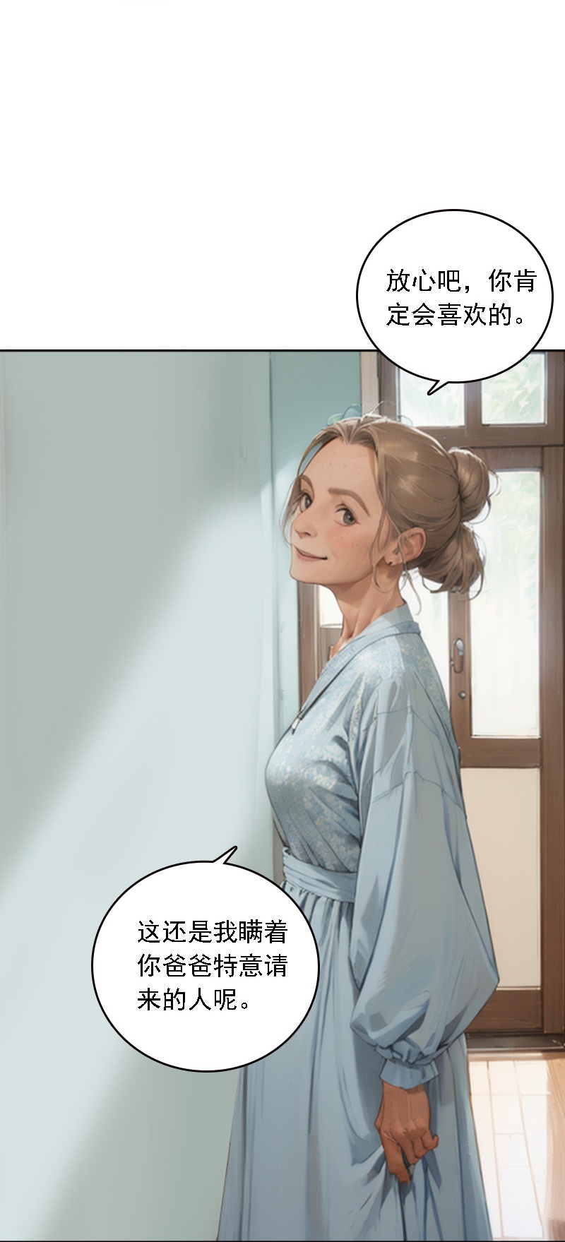 第535话-第557话