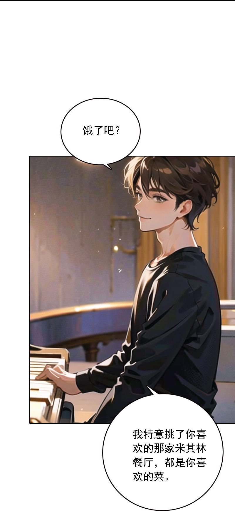 第537话-第559话