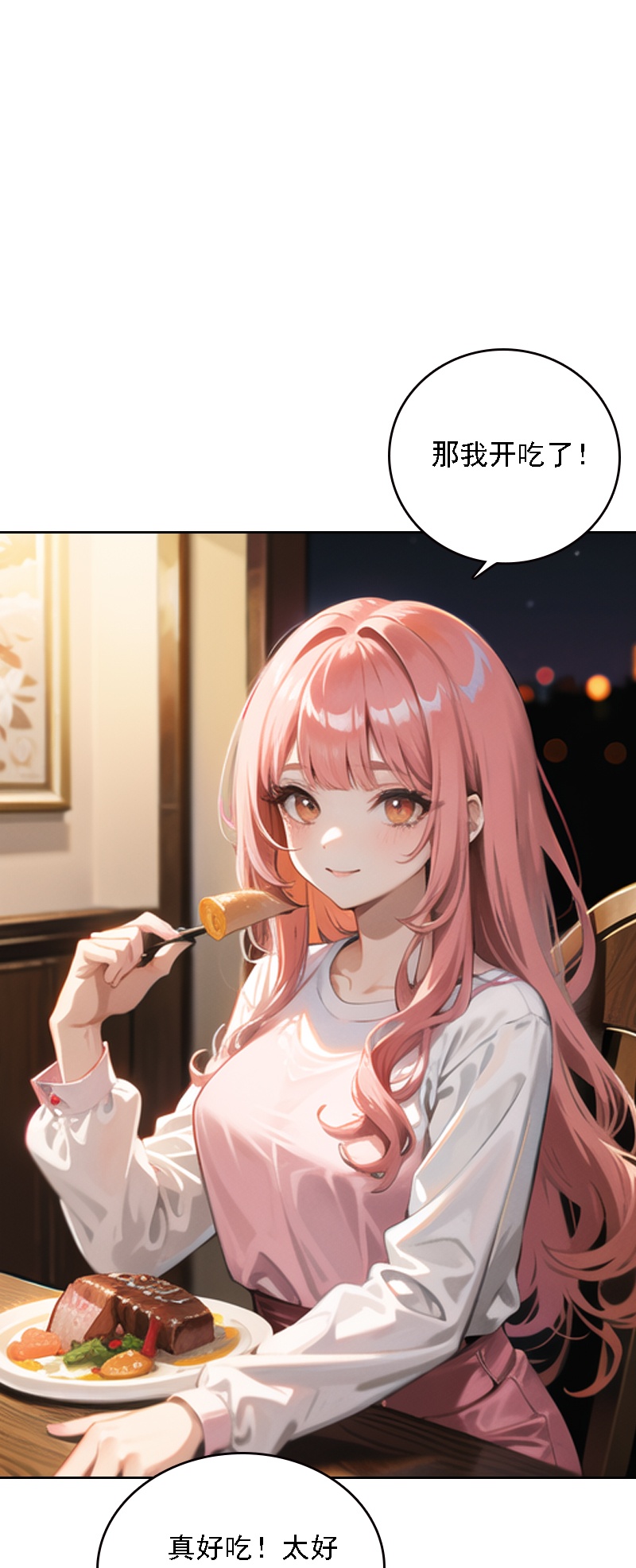 第537话-第559话