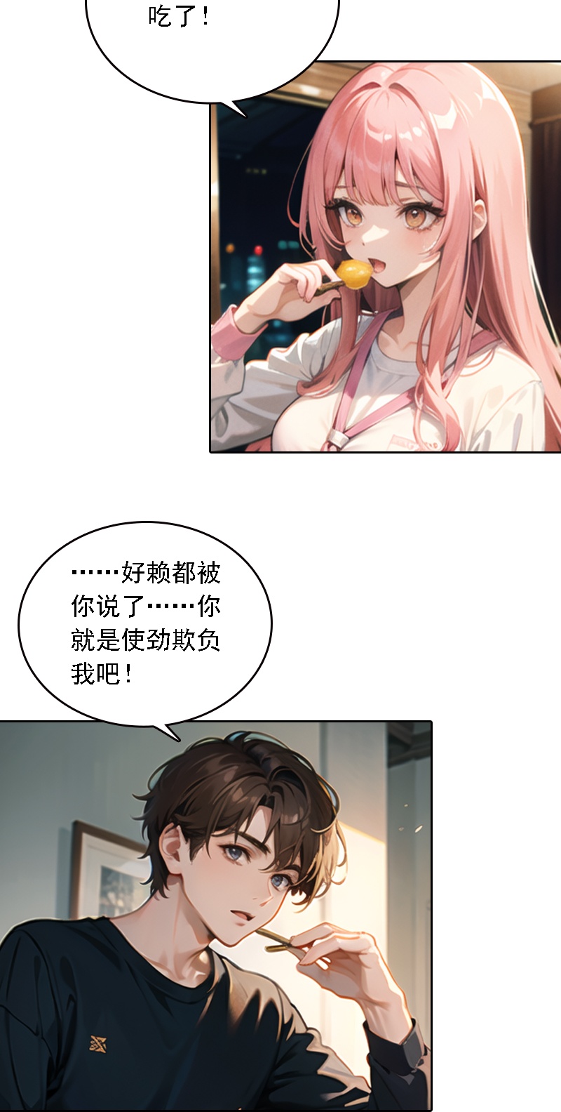 第537话-第559话