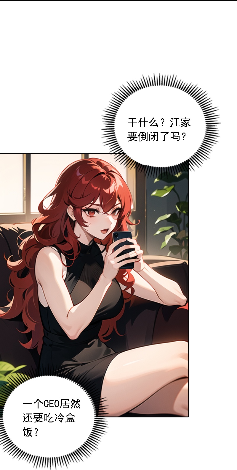 第537话-第559话
