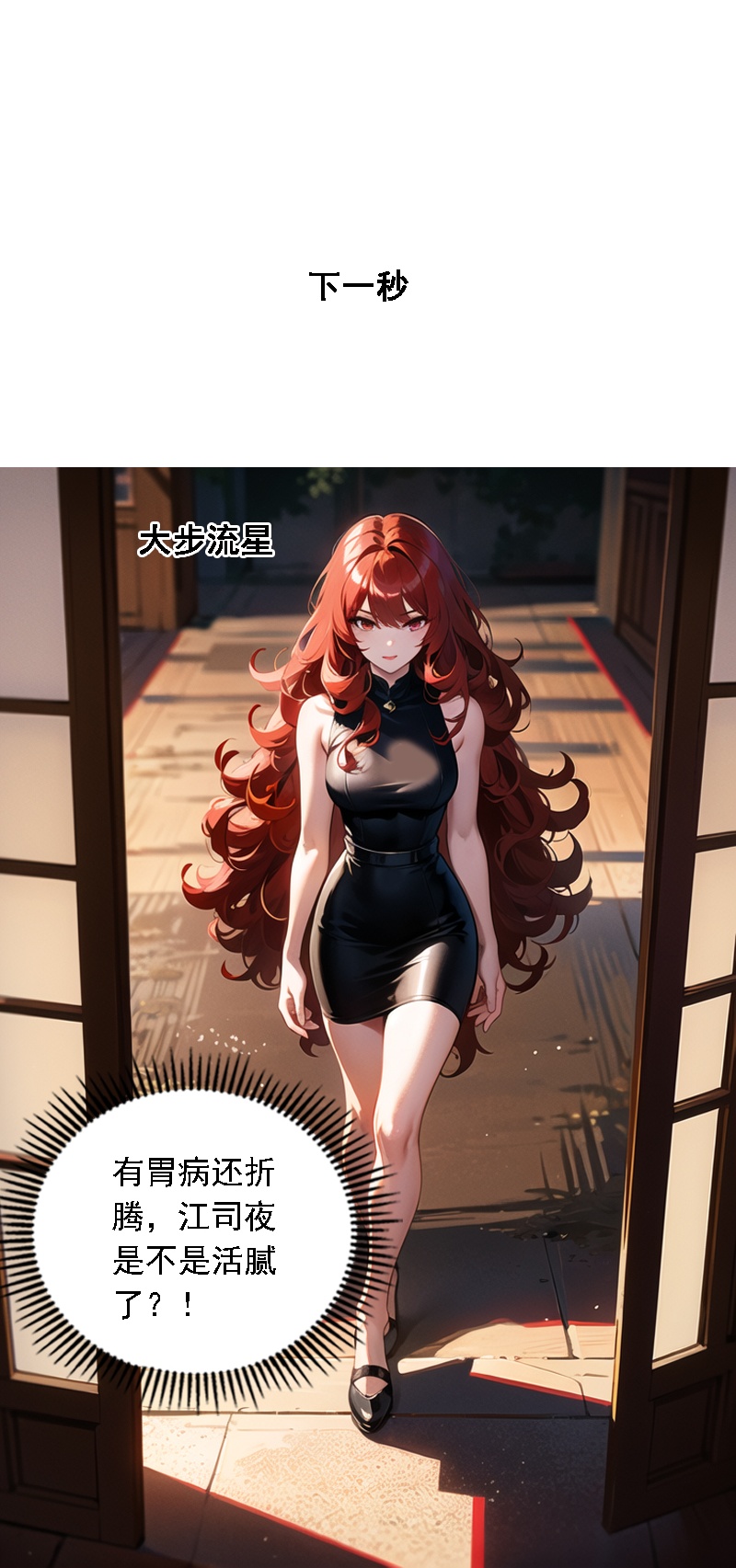 第537话-第559话