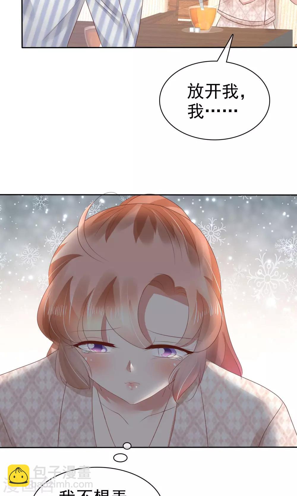 第56话-第57话