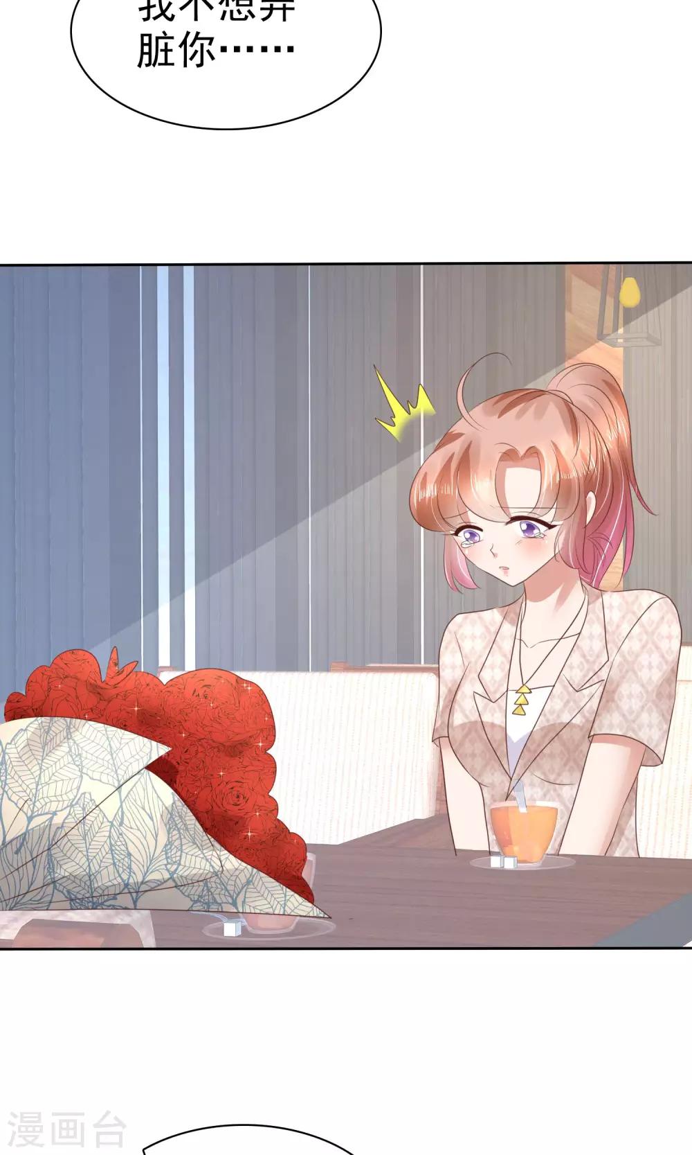 第56话-第57话