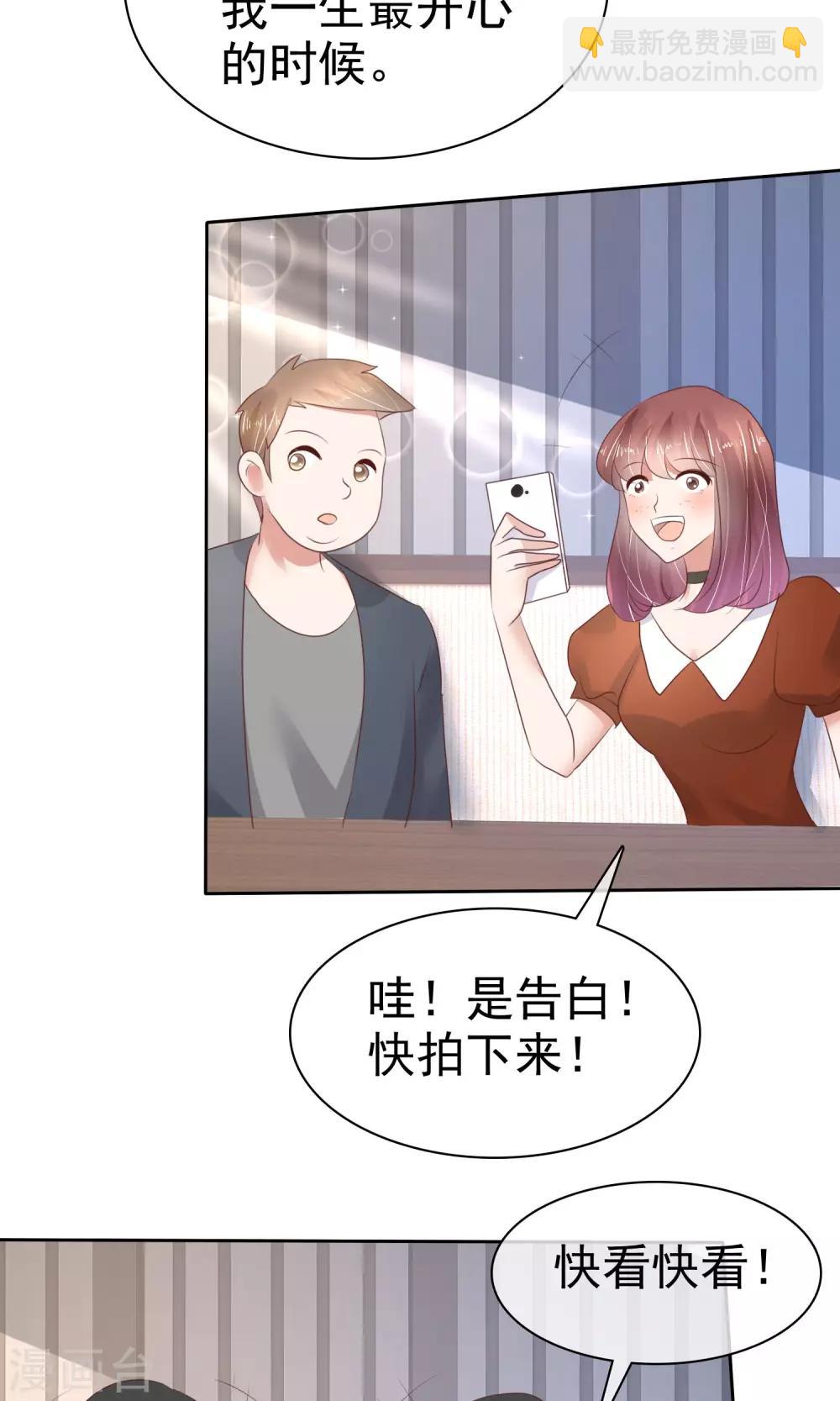 第56话-第57话