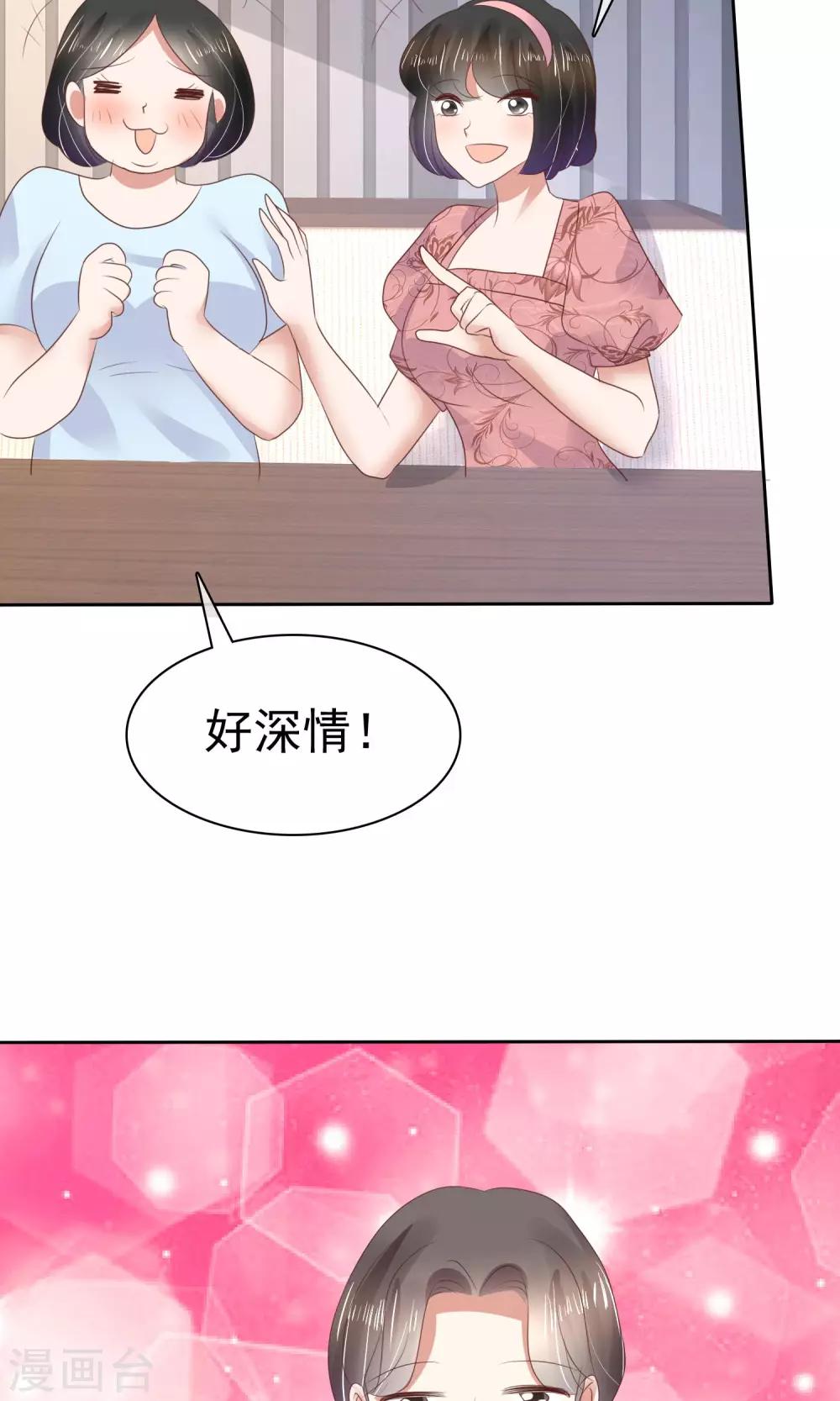 第56话-第57话