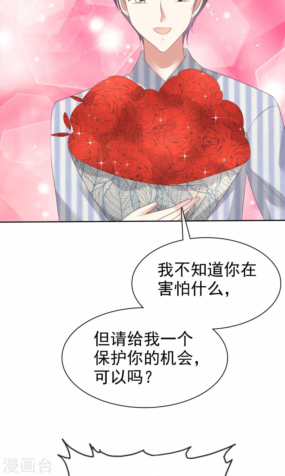 第56话-第57话
