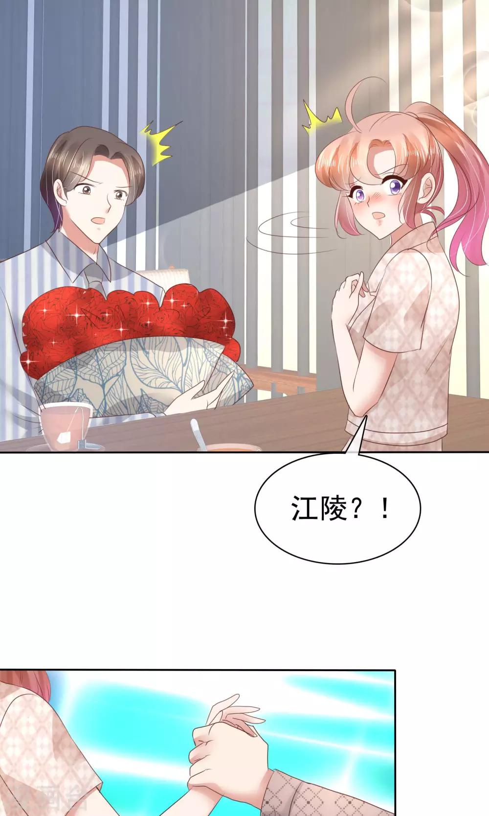 第56话-第57话