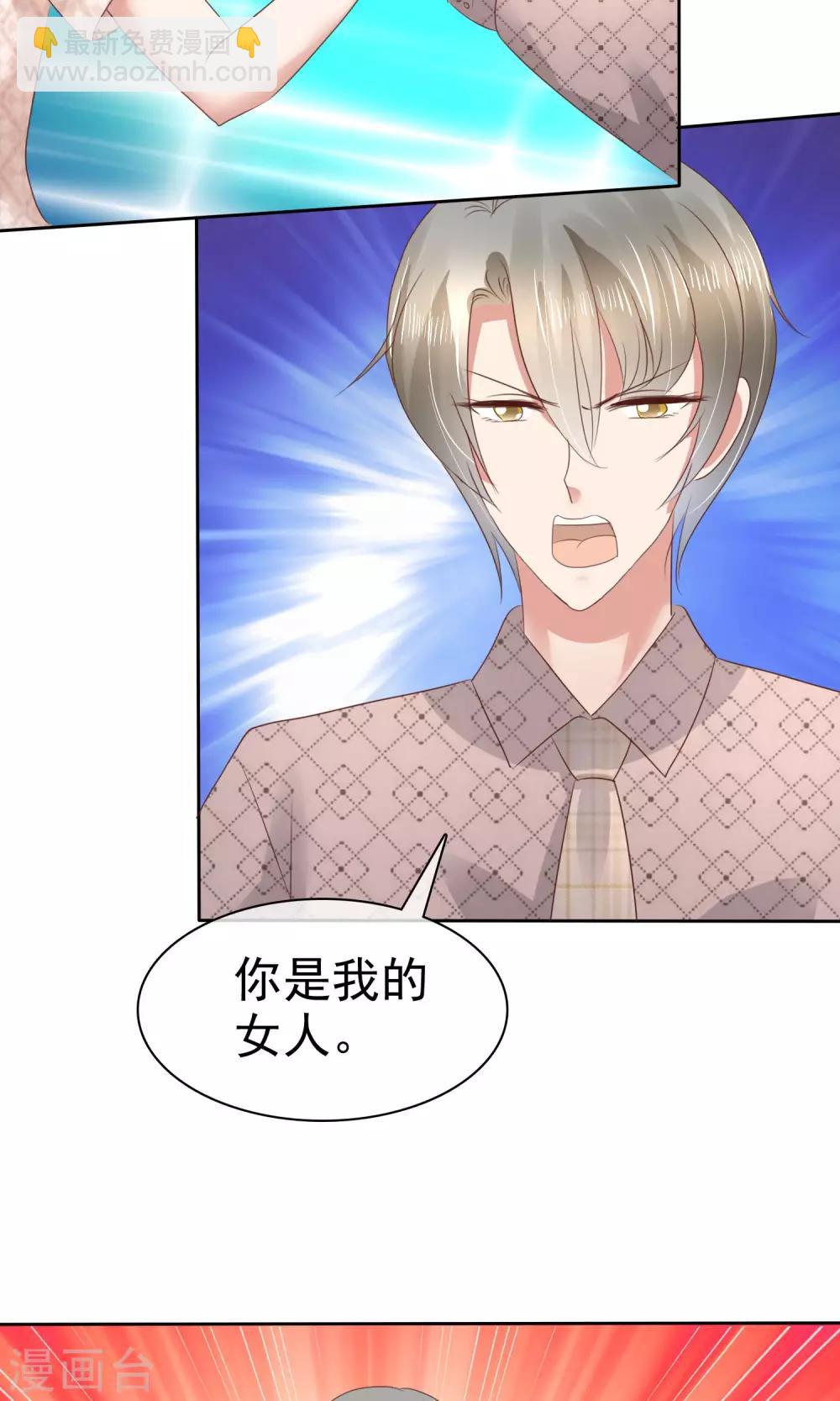 第56话-第57话
