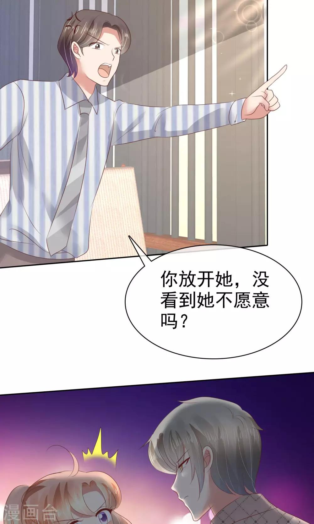 第56话-第57话