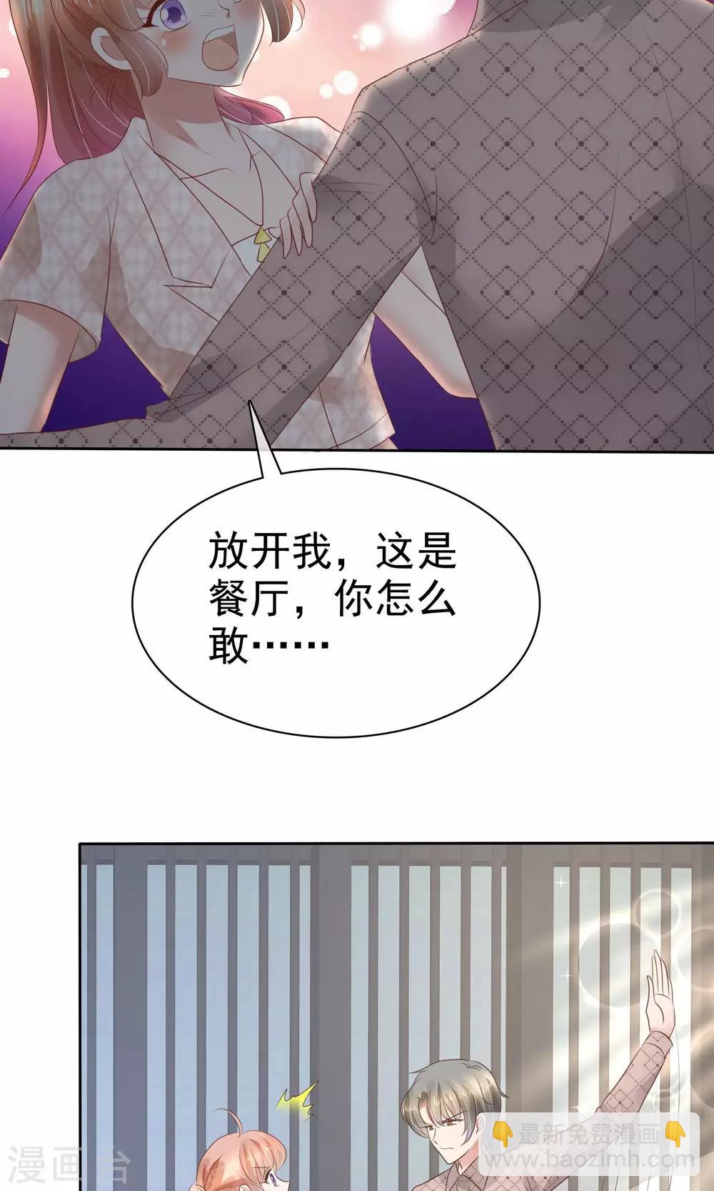 第56话-第57话