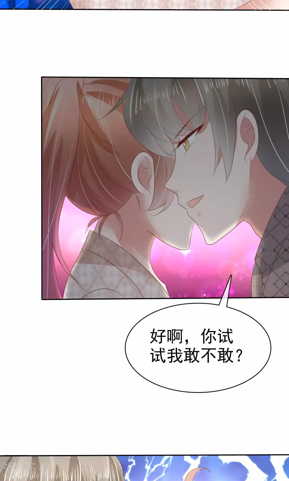 第56话-第57话